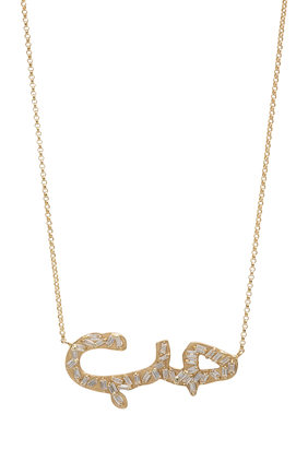 Hobb Large Pendant Necklace, 18k Yellow Gold & Diamonds